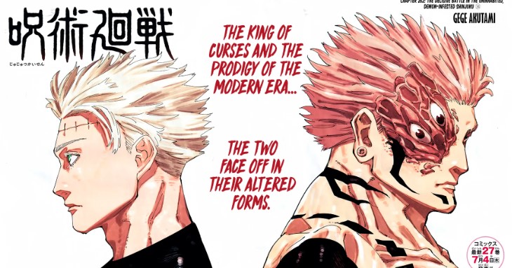 Copertina Jujutsu Kaisen 262