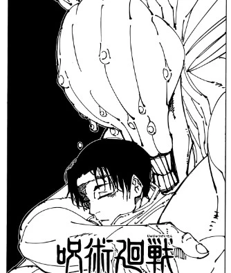 Copertina capitolo 263 di Jujutsu Kaisen