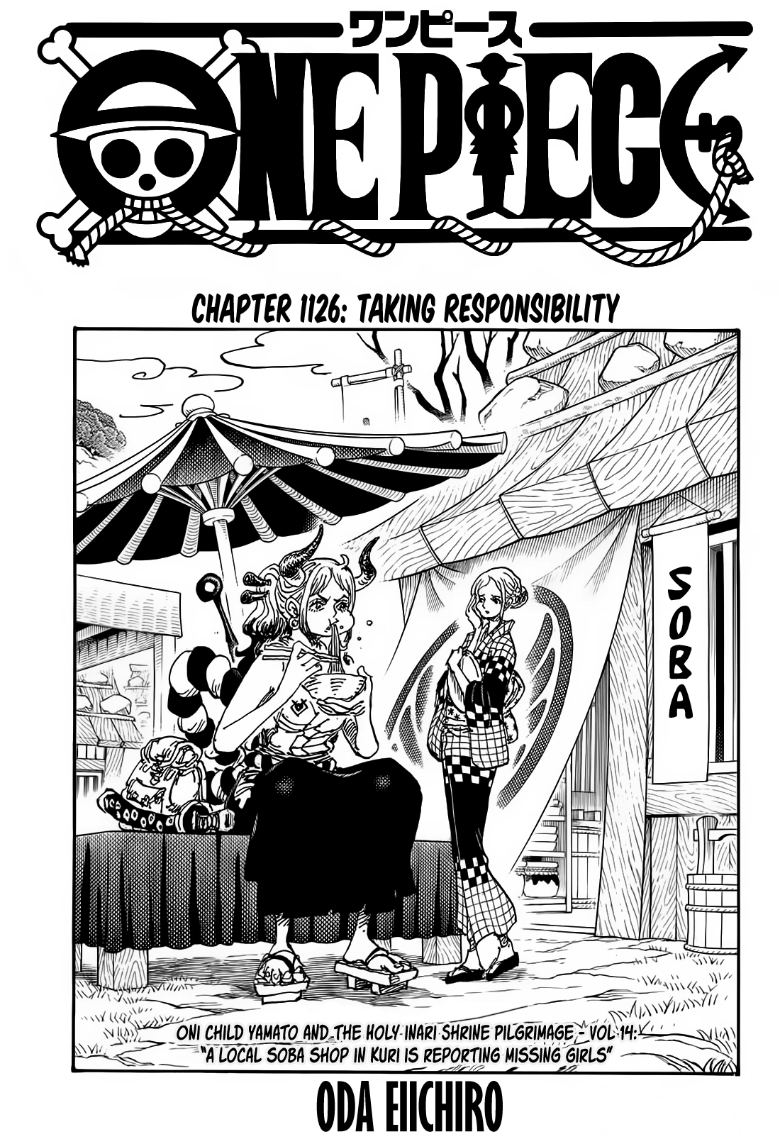 Copertina One Piece 1126