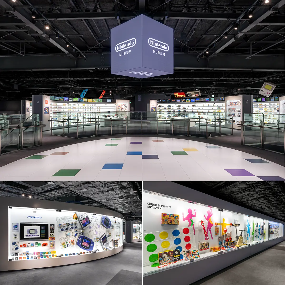 Nintendo Museum