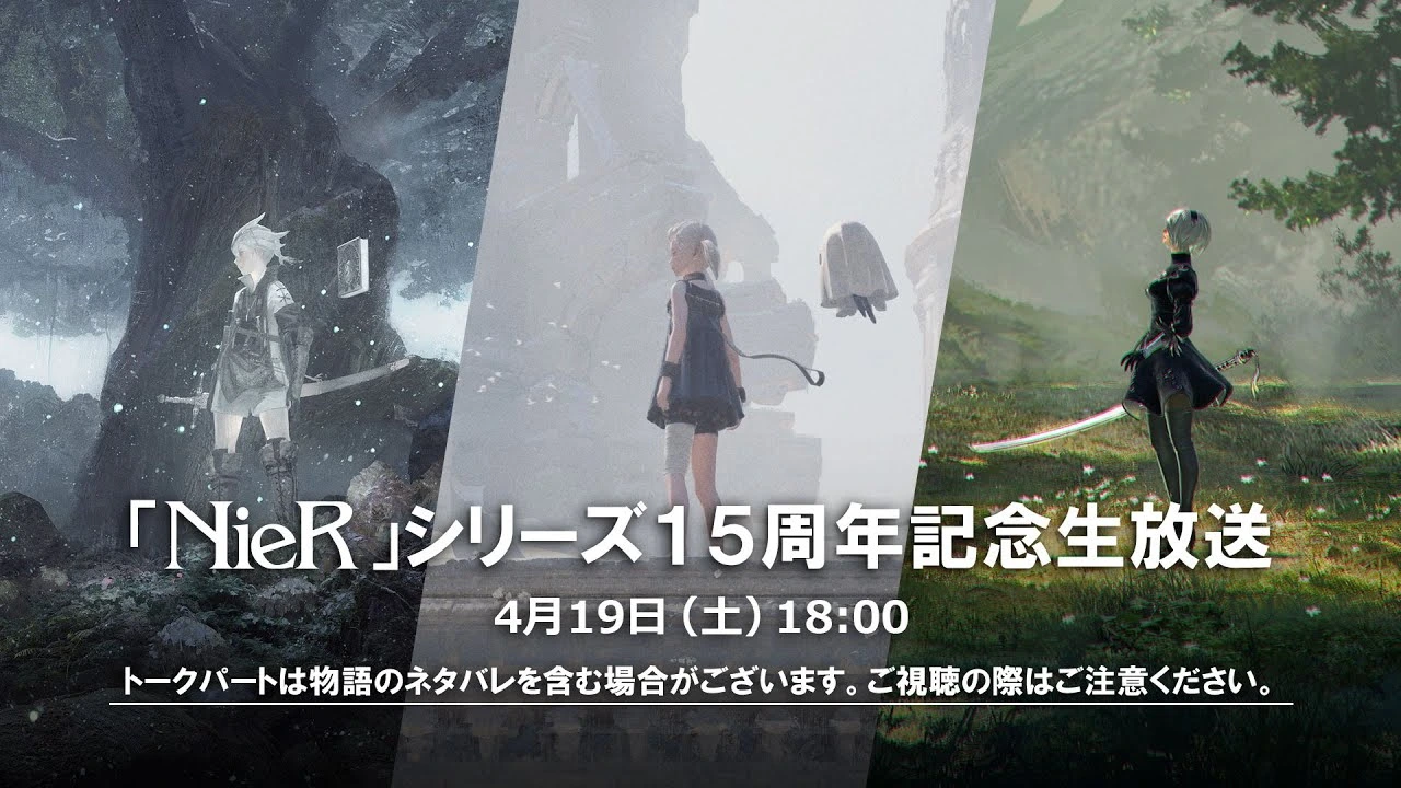 Nier 15esimo anniversario annunciato l'evento