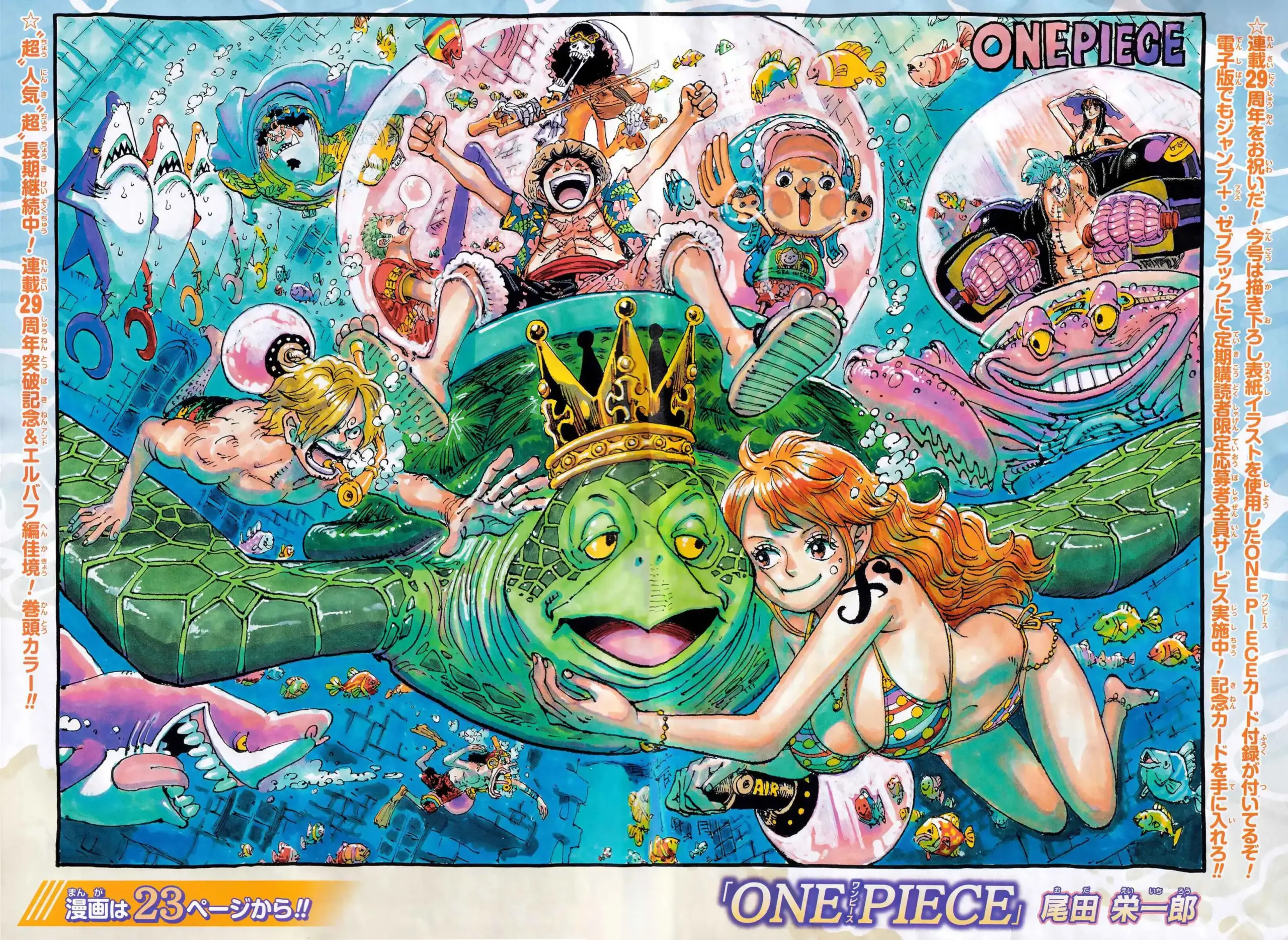One Piece 1188 - Copertina