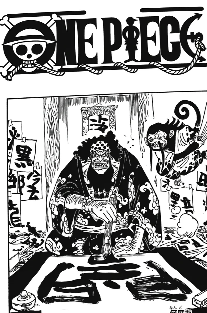 One Piece 1194 - Copertina