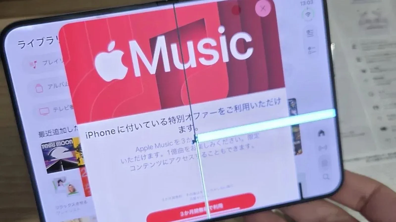 iPhone Duo con il display danneggiato