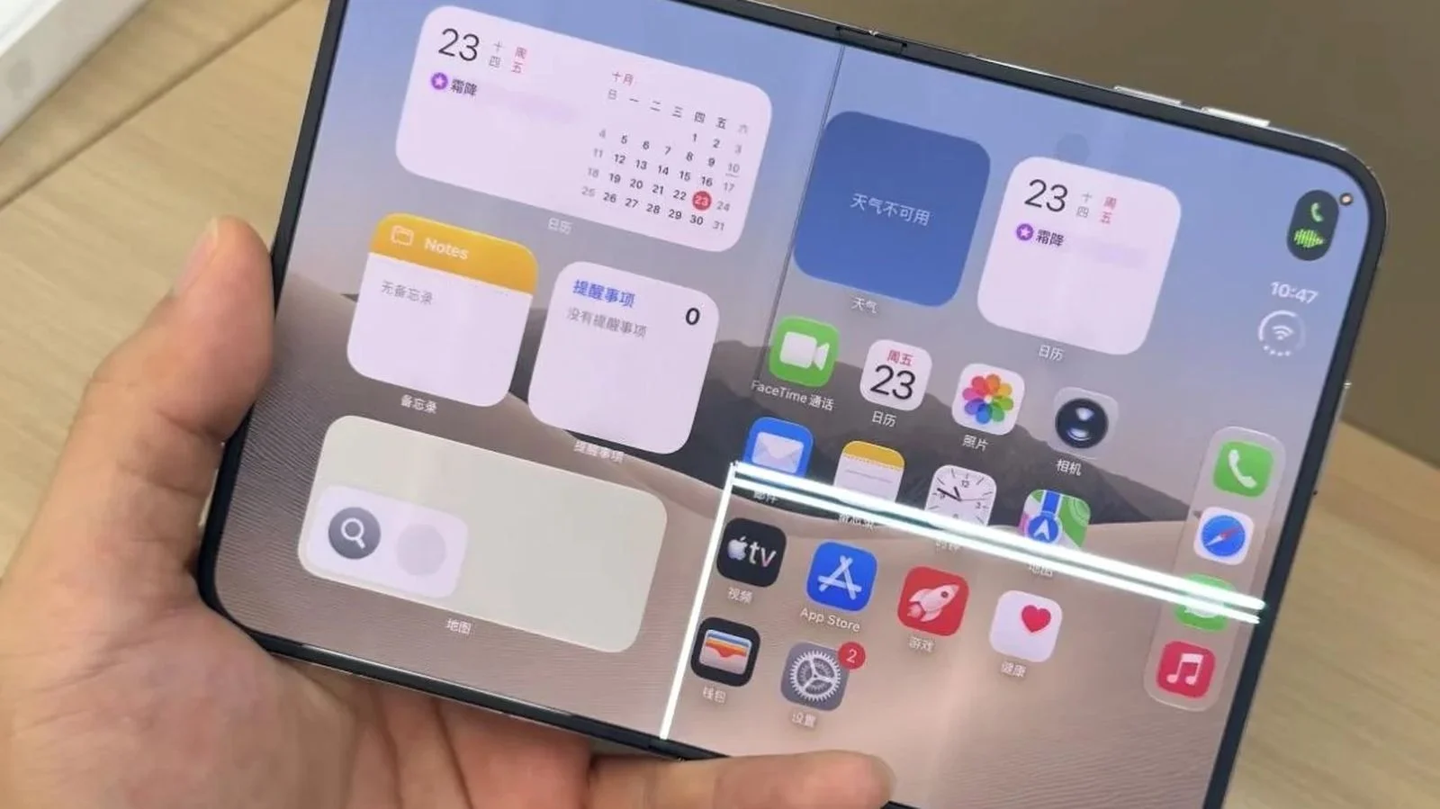 iphone-duo-screen-crack
